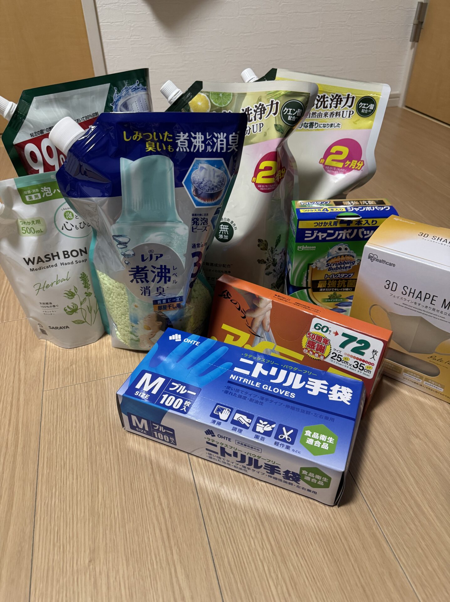 毎月20日のウェル活でまとめ買いした食器用洗剤やハンドソープなどの日用品