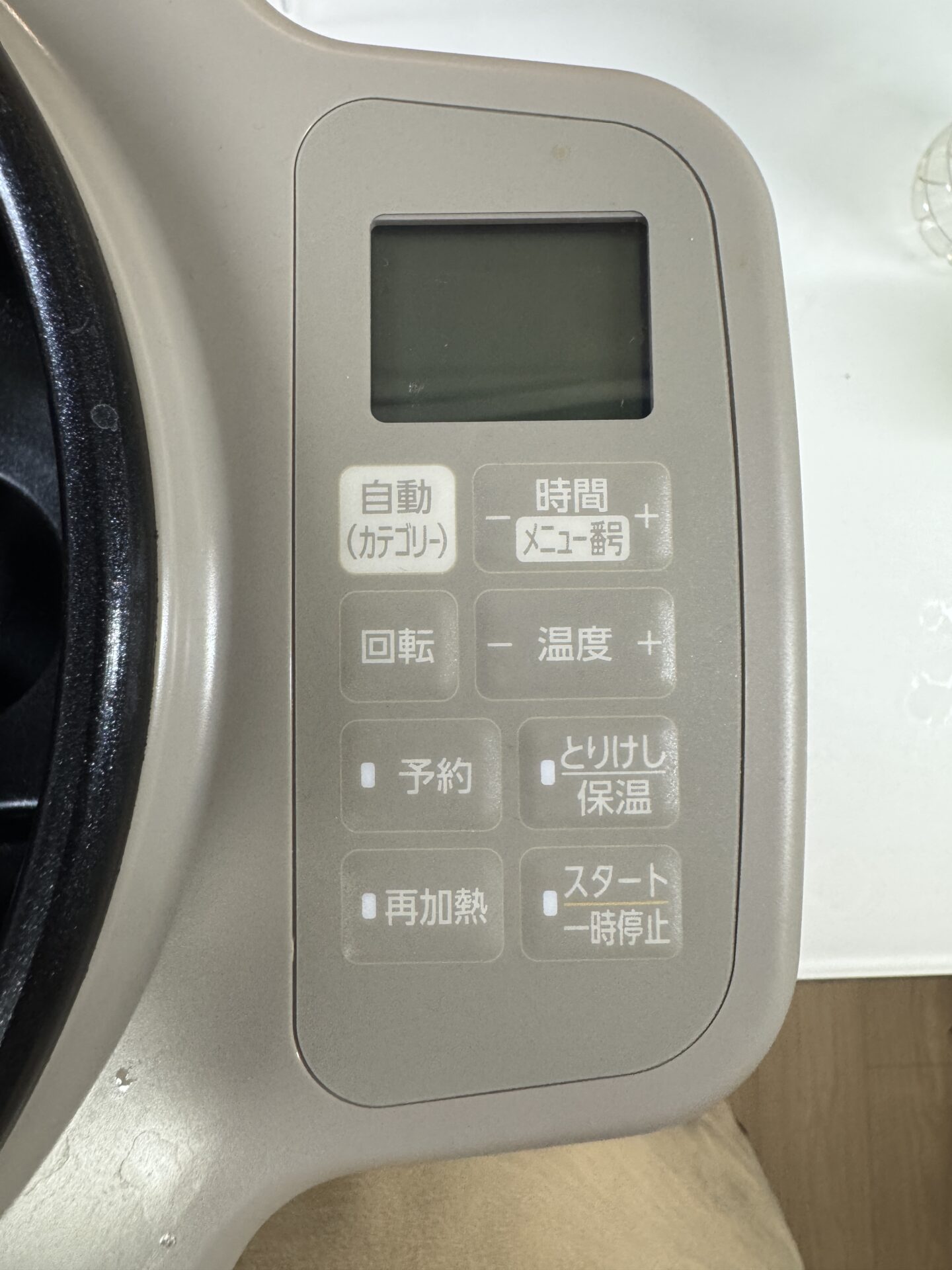 アイリスオーヤマ シェフドラムの操作パネル。自動メニュー・回転・予約・再加熱のボタンが並ぶ